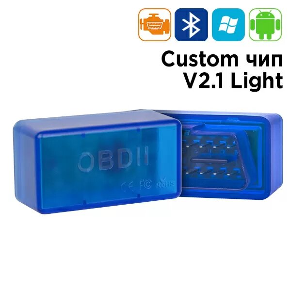 Адаптеры диагностики