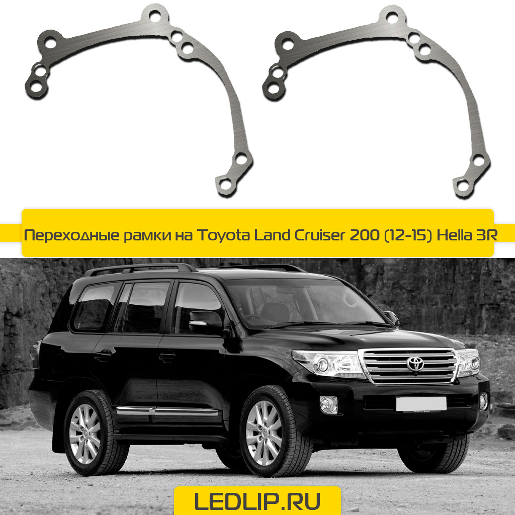 Land Cruiser